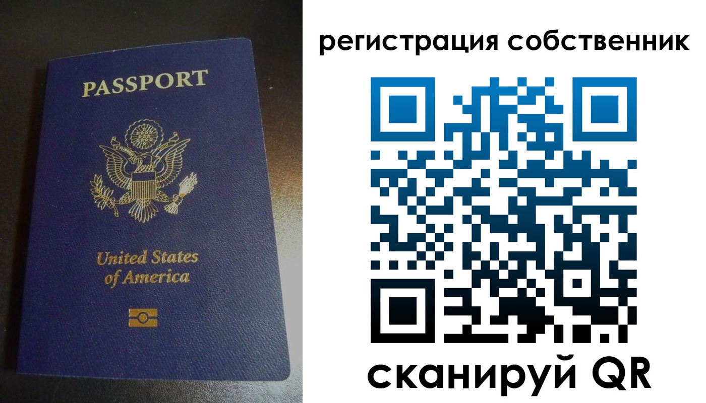 временная регистрация поиск в Кохме