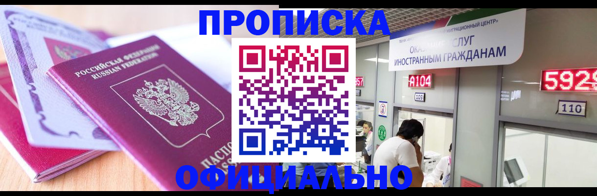 регистрация для дет. сада в Кохме